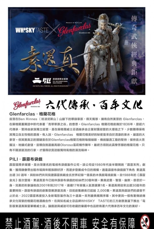 點按觀看大圖