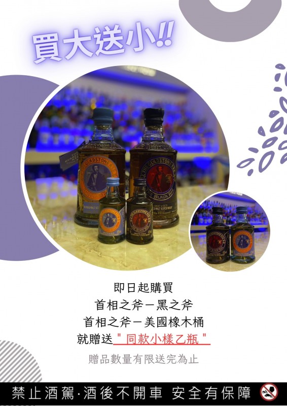 點按觀看大圖