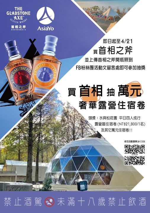 點按觀看大圖