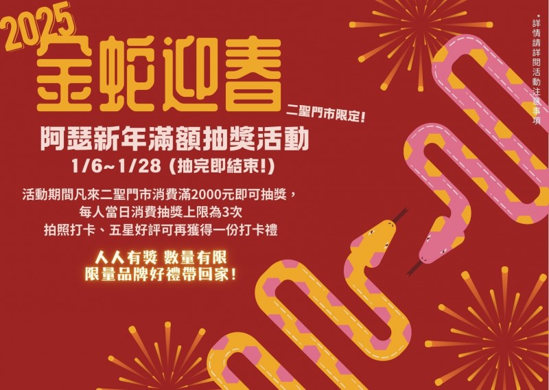 點按觀看大圖