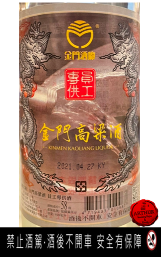 點按觀看大圖