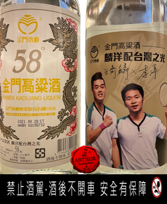 點按觀看大圖