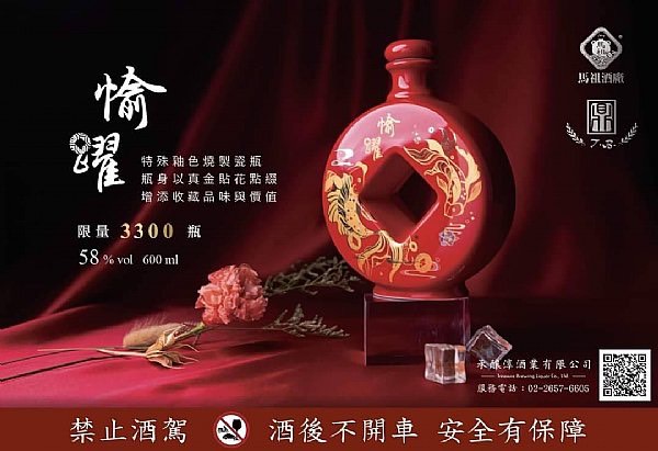 點按觀看大圖
