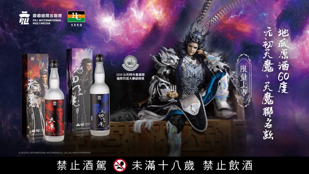 點按觀看大圖
