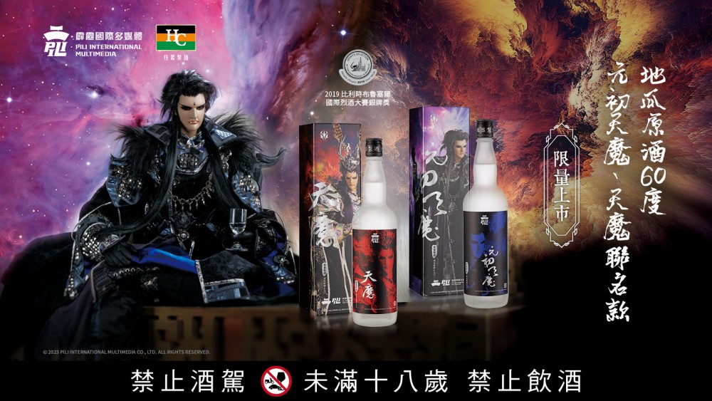 點按觀看大圖