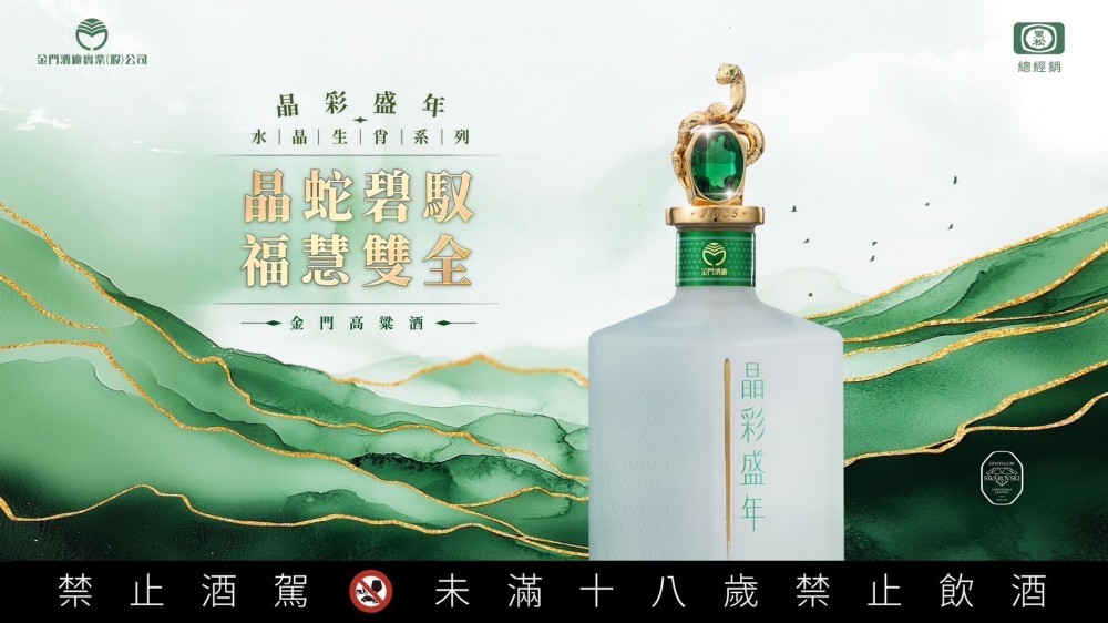 點按觀看大圖
