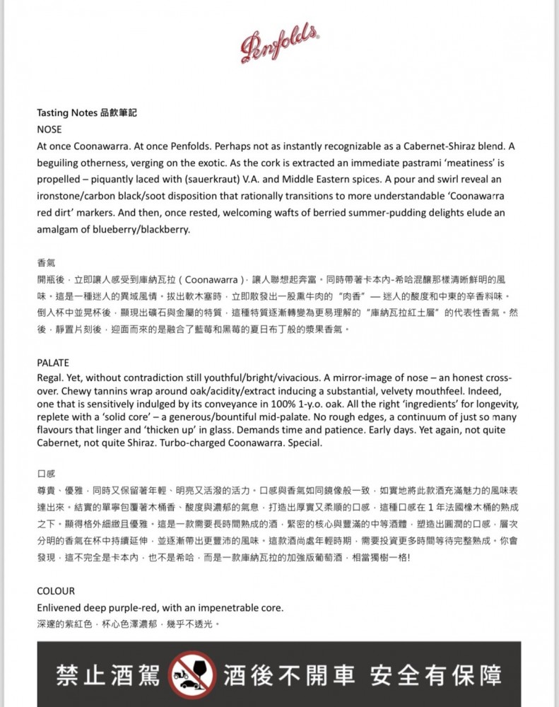 點按觀看大圖
