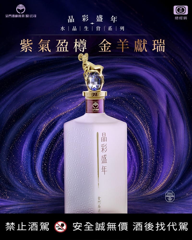 點按觀看大圖